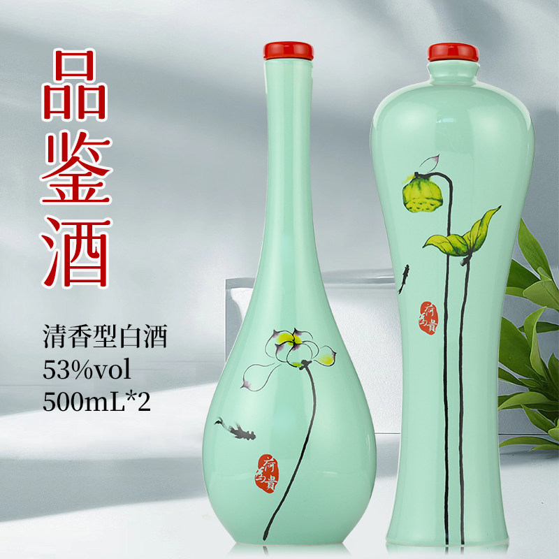 山西清香型白酒53度500MLX2瓶装瓷瓶礼盒装原浆酒收藏摆