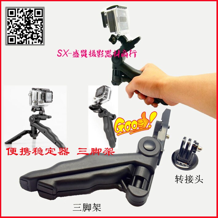 Gopro hero4山狗SJ4000手持稳定器 hero2/3/3+ 便携稳定器 三脚架