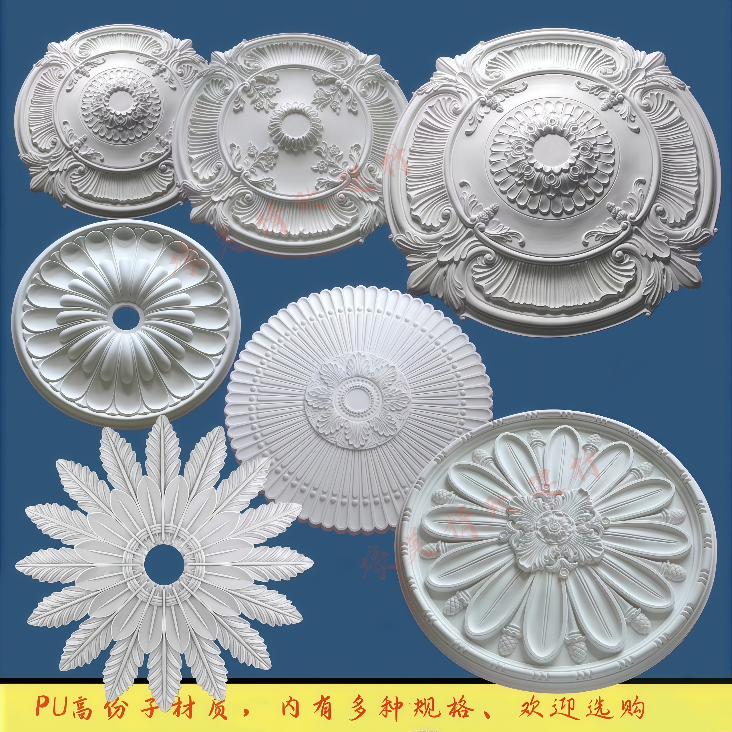 PU灯盘圆形法式拼花灯座平底圆盘雕花客厅天花吊顶石膏灯池造型线