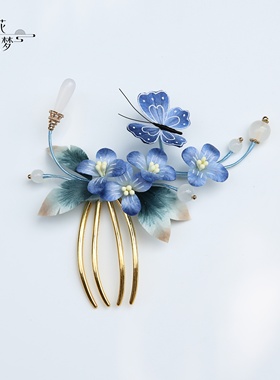 繁花入梦丨纯手工非遗绒花发梳蓝色婆婆纳蝴蝶发钗新中式古风发饰