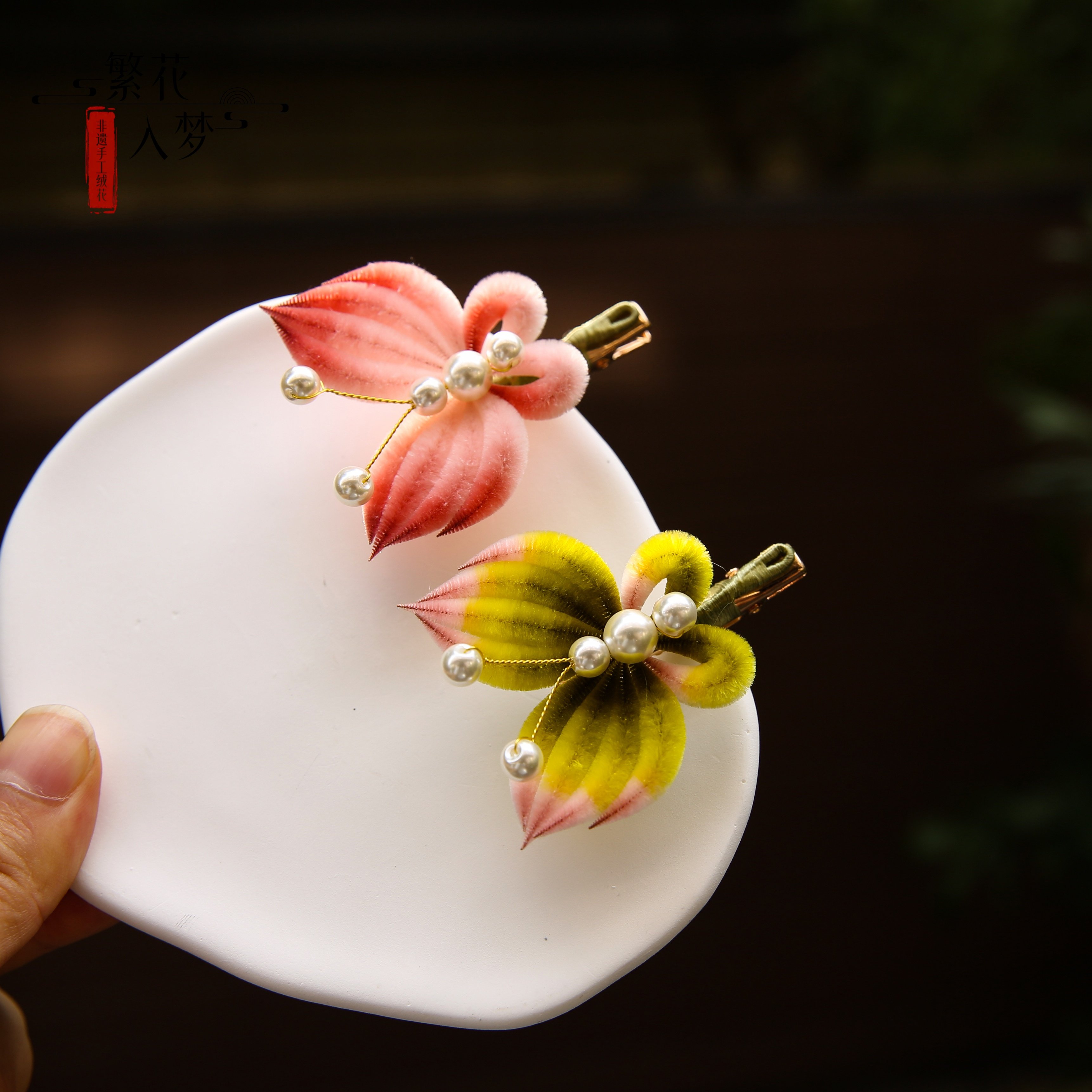 纯手工非遗绒花发夹毛绒蝴蝶边夹