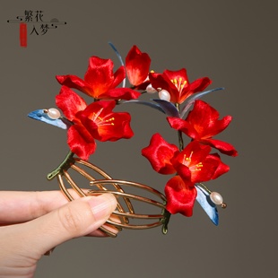 繁花入梦丨纯手工非遗绒花发钗红色鸢尾花发梳结婚嫁新娘头饰发饰