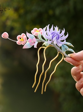 繁花入梦手工非遗绒花发梳毛绒条紫色菊花发钗新中式汉服古风发饰
