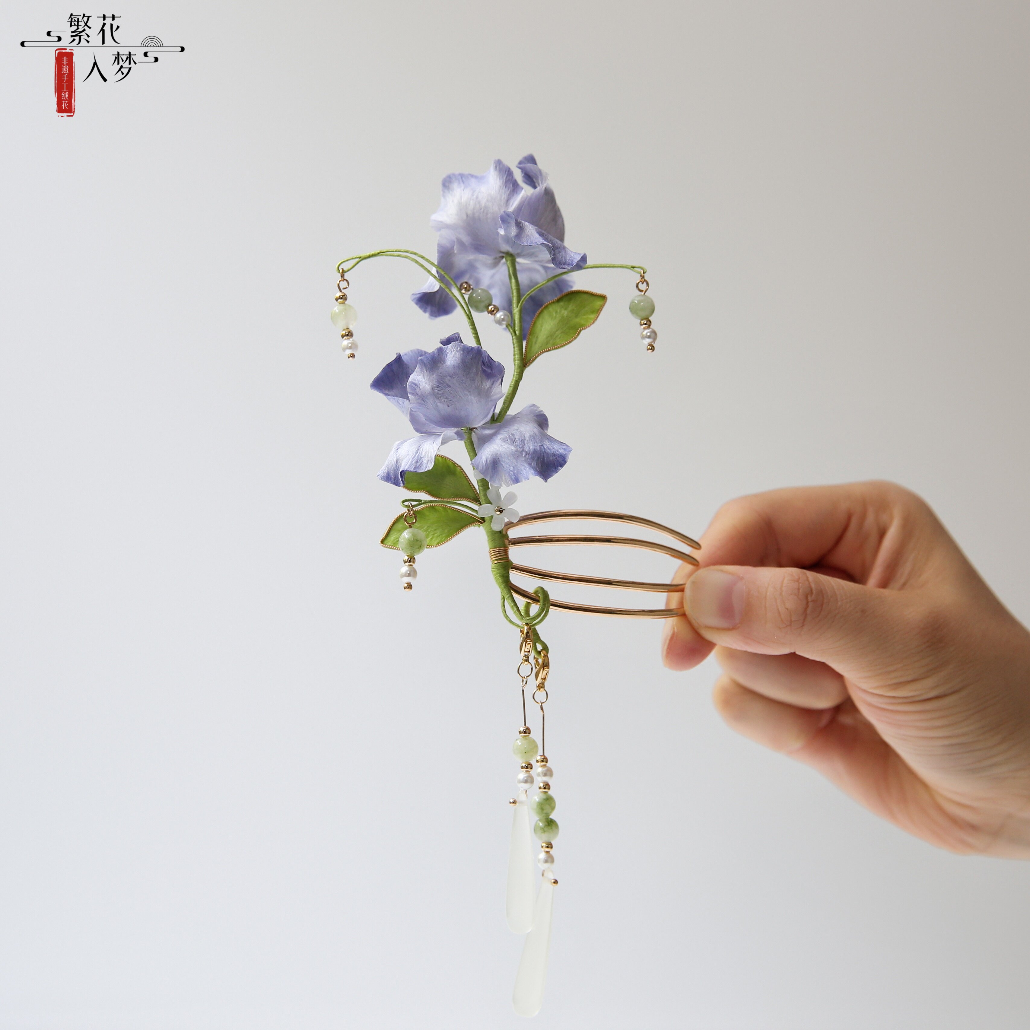 繁花入梦丨纯手工设计非遗绒花鸢尾小发梳步摇汉服配饰女头饰发钗,饰品/流行首饰/时尚饰品新,发饰,淘宝优惠券,粉丝福利购,淘宝优惠卷