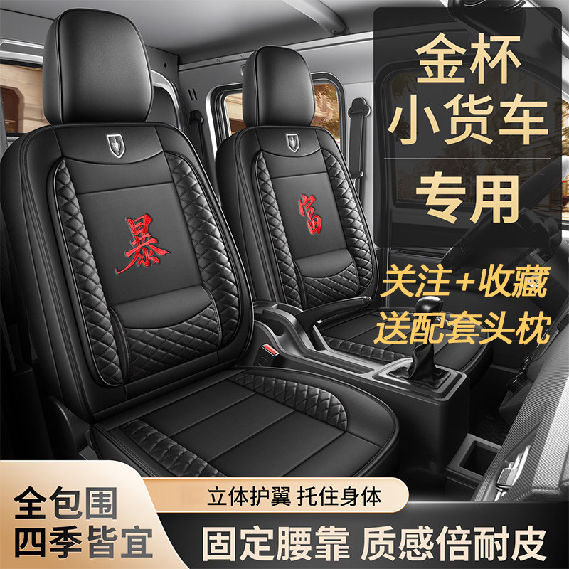 鑫源SRM通用座套T3金杯金卡T32T50T52T20S鑫卡T22X30s32/S52双排