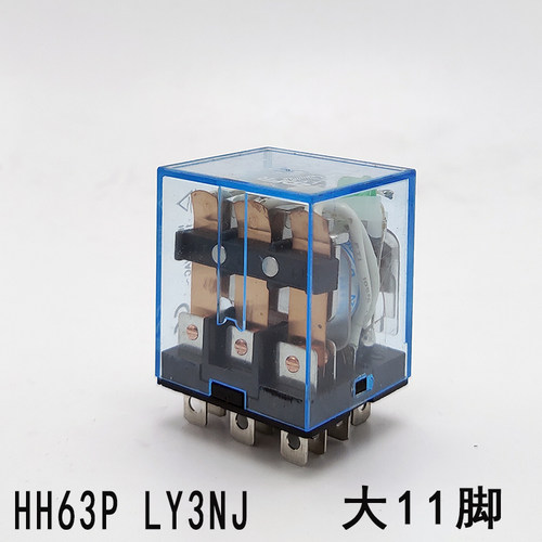 厂家质保大11脚继电器HH63P LY3NJ电压全DC12V DC24V AC220V带灯