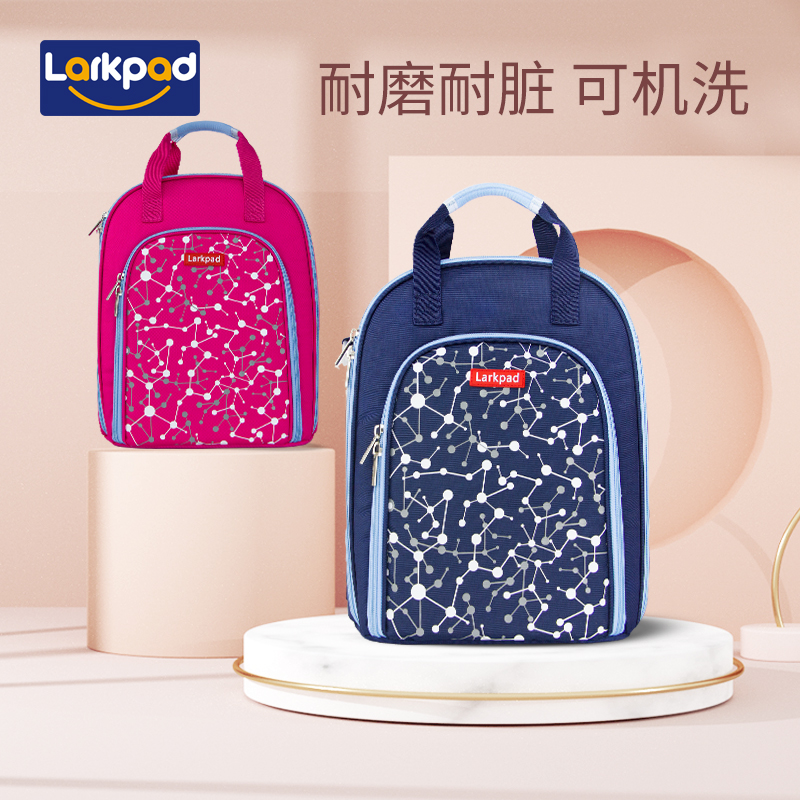 补习袋Larkpad手提式超轻便携