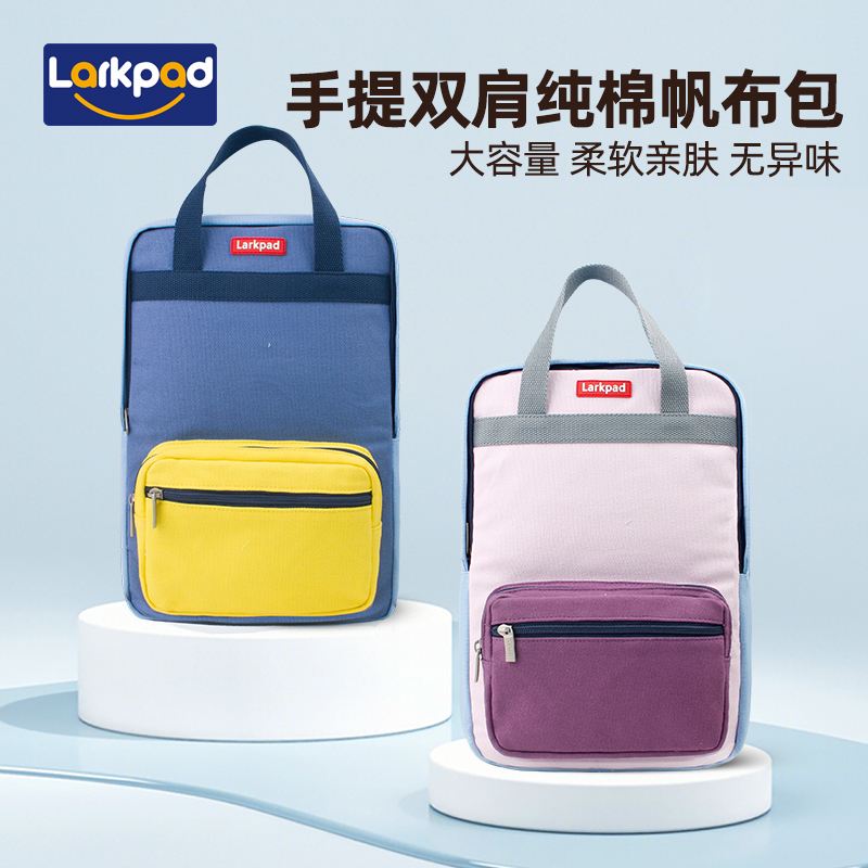 时尚柔软舒适 双肩手提两用 耐脏耐磨可机洗