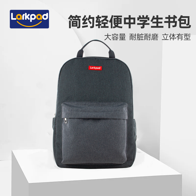 书包女生减压双肩包初中护脊背包