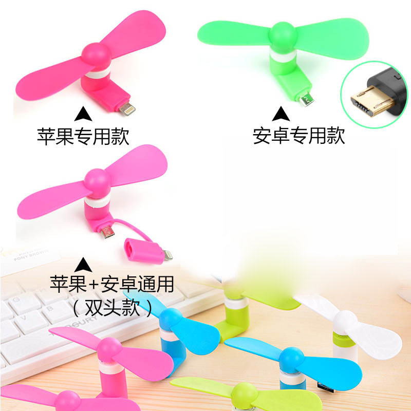 Ventilateur USB - Ref 402337 Image 3