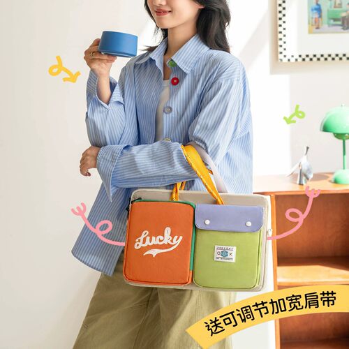 多巴胺手提电脑包女通勤14寸笔记本电脑包平板收纳包可爱小众高级