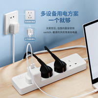 Bull switch Hong Kong version power strip adapter, Hong Kong ps5 charger adapter plug to British standard socket thumbnail 8