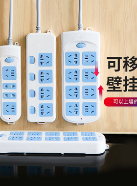 公牛电插座插排家用擦座差座擦座长线接线板线路隐形胶条墙上固定