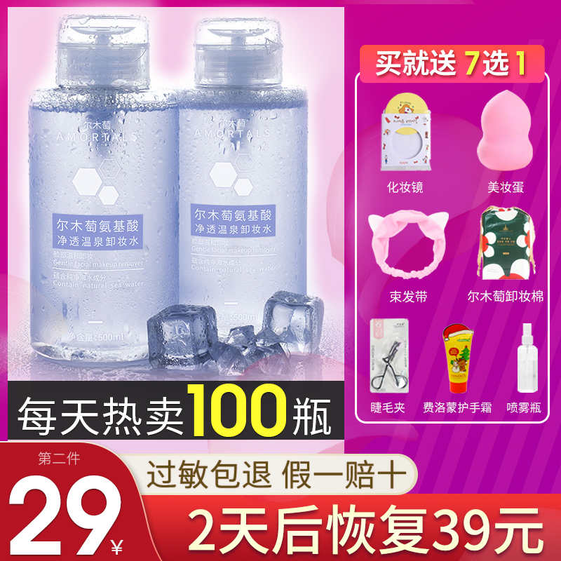 网友分享在meiguo.com的图片