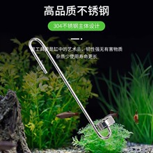 森森不锈钢通用细化器二氧化碳co2内外置雾化器水草缸扩散发生器