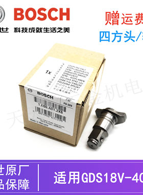 博世冲击电扳手GDS18V-400四方头