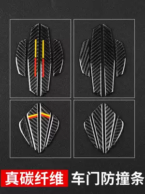 Car door anti-collision strip door edge carbon fiber wheel eyebrow anti-collision strip anti-scratch strip anti-rub rubber strip scratch post
