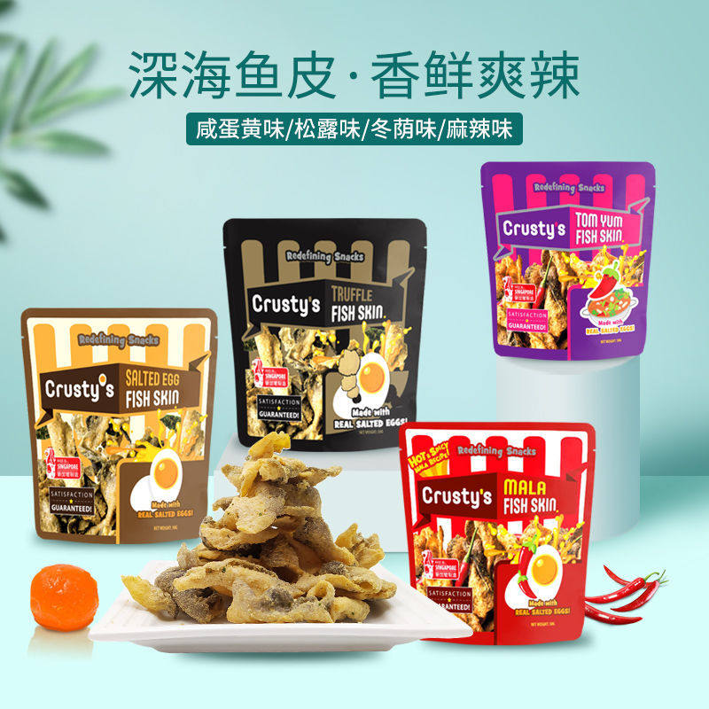 【爆卖 买2送1】买3送2 买5送5 crusty‘s网红零食咸蛋黄鱼皮|msdalam kategori makanan ringan/Nuts/Specialty, sotong/ikan kering/Bersedia untuk makan makanan laut, Bahawa makanan ringan ikan-makan - dari Buy2taobao.com untuk memberikan perkhidmatan ejen Taobao profesional membeli