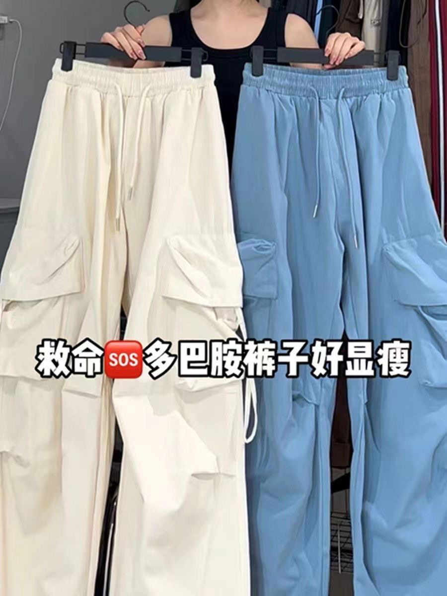 多巴胺蓝色复古工装裤男女潮春秋加绒高腰直筒设计感宽松拖地长裤