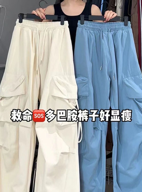 多巴胺蓝色复古工装裤男女潮春秋加绒高腰直筒设计感宽松拖地长裤