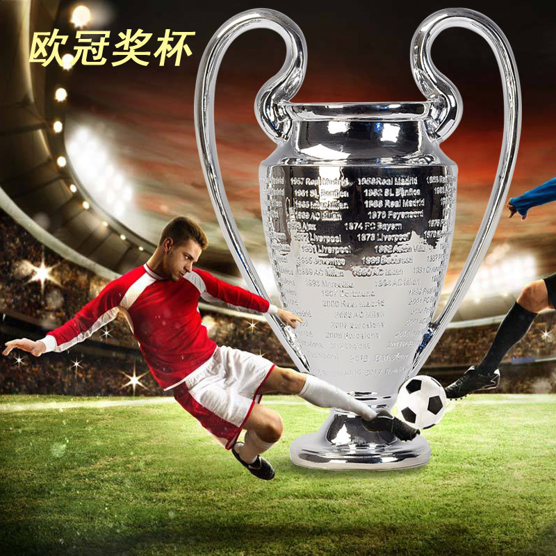欧冠奖杯大耳朵 欧洲足球联赛足球比赛奖杯 球迷用品纪念品