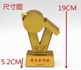 运动奖杯金哨奖裁判员奖 守门员奖供应定制足球奖杯足球个人奖项