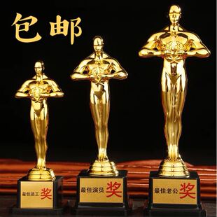 定制足球奖杯奖品创意奥斯卡小金人奖杯定制颁奖礼品批发音乐比赛