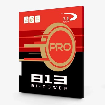 双色双能 METEOR流星813 PRO专业版乒乓胶皮双色内能海绵球拍套胶