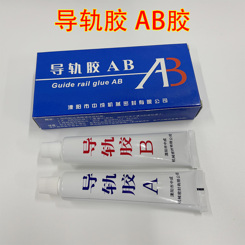 洛阳J-2012导轨胶数控车床