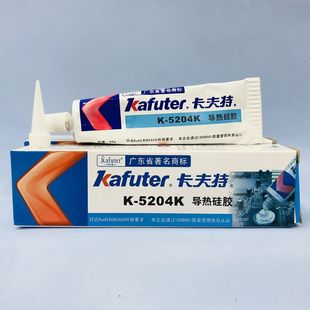 卡夫特K-5204K导热硅胶可固化快干型CPU散热胶绝缘耐高温胶白色