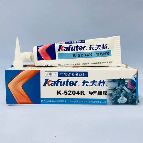 卡夫特k-5204k导热cpu导热硅胶