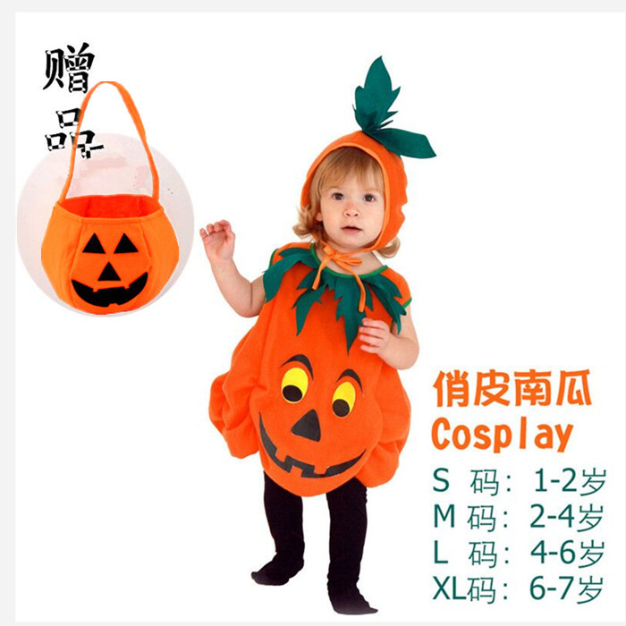 万圣节六一儿童表演服装男女童俏皮南瓜幼儿园cosplay装扮演出服