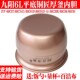九阳 50FY1 40FY1电饭煲5L Joyoung 3L铜匠厚釜不粘锅内胆适配