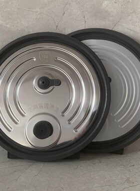 九阳电饭煲F50FZ-F536 F-40F316L 40FY515 40FZ585内盖密封圈配件