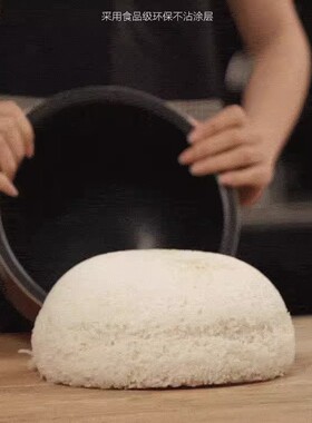 九阳电饭煲F40T-F372 F376 F581 50T7-B 50T30适用不粘锅内胆配件