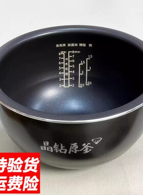 九阳电饭煲内胆配件F-40FZ810 50FZ810不粘内锅4L 原厂全新5L锅胆