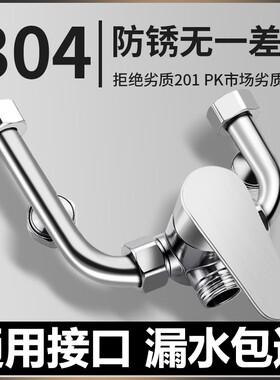 热水器混水阀家用浴室明装淋浴冷热水龙头混合开关黄铜U型阀适用