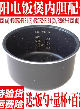 不粘胆适用于九阳电饭煲50FS23/50FY808/50FY813土灶原釜内胆5L