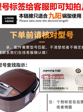 新款低糖饭煲九阳F40TF372电饭煲土灶铁釜厚内胆适用3升IH加热4升