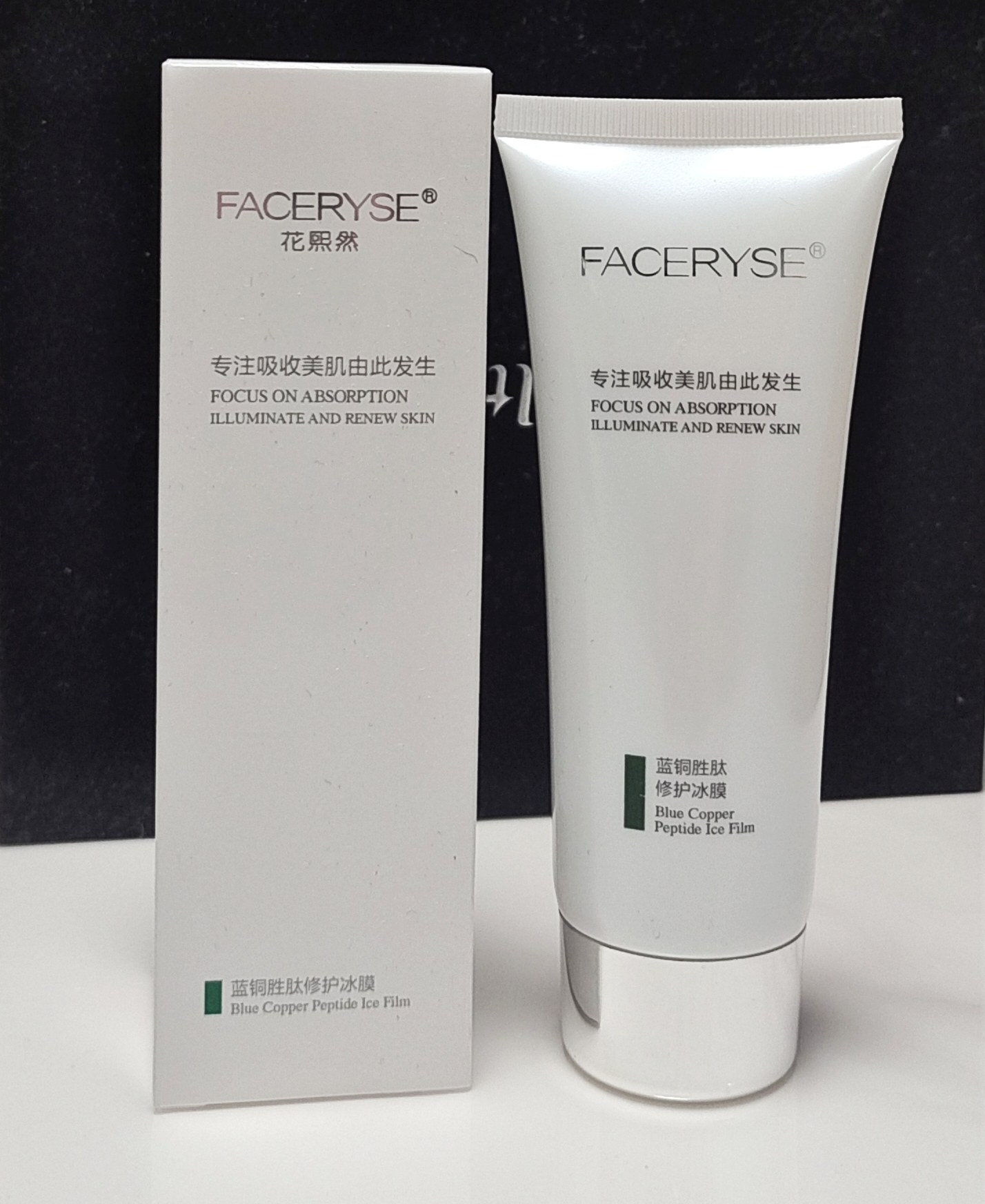花熙然 蓝铜胜肽修护冰膜100g 精典欧洲花园
