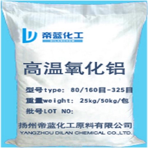 氧化铝煅烧橡胶阿尔法免费开票