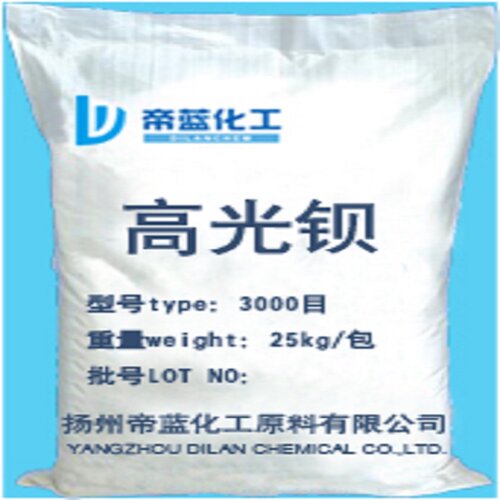 高光硫酸钡透明粉末涂料改性沉淀