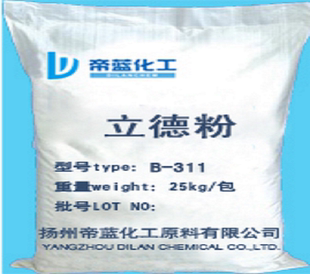 立德粉美术颜料底料超细立德粉优质锌钡白超白环保立德粉绘画塑料