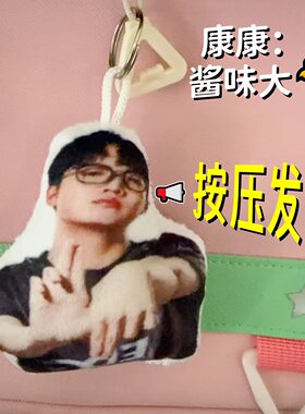 酱味大鸡语音钥匙扣挂件