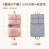Travel storage bags, luggage bags, clothes sorting bags, business trip and travel 7-in-one clothing, underwear and underpants sorting bags thumbnail 5