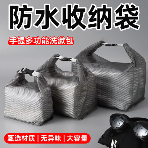 旅行防水袋便携透明大容量游泳包