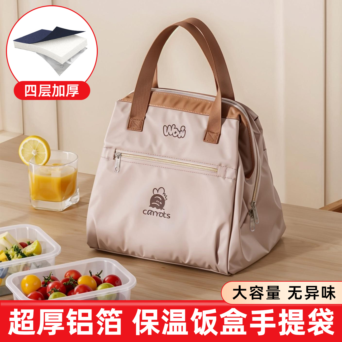 『好評榜TOP1』保温袋饭盒包