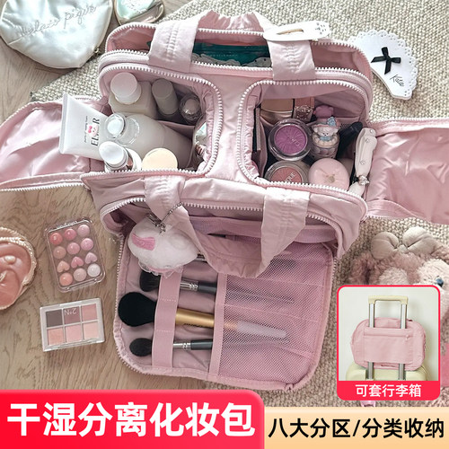 『李佳埼推荐』八大分区化妆包