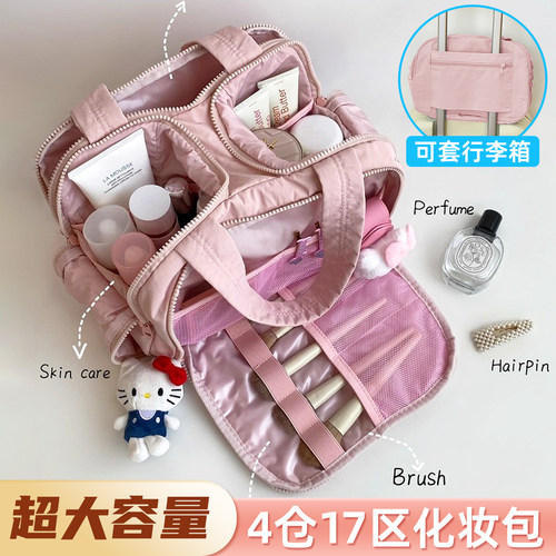 『好評榜TOP1』化妆包大容量