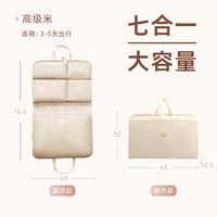 Travel storage bags, luggage bags, clothes sorting bags, business trip and travel 7-in-one clothing, underwear and underpants sorting bags thumbnail 2